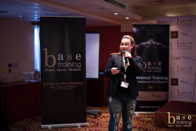 Συνέδριο 2018