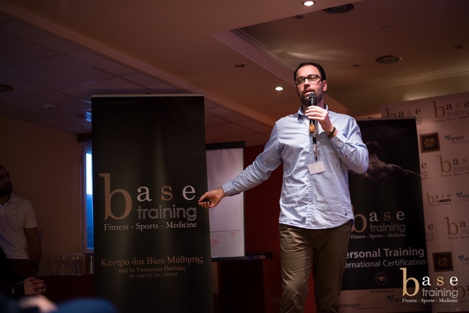 Συνέδριο 2018