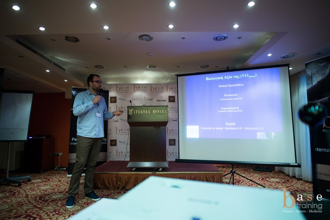 Συνέδριο 2018