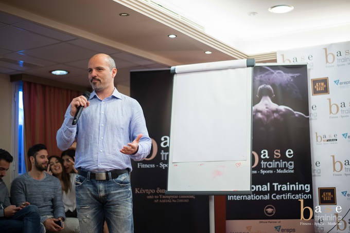 Συνέδριο 2018