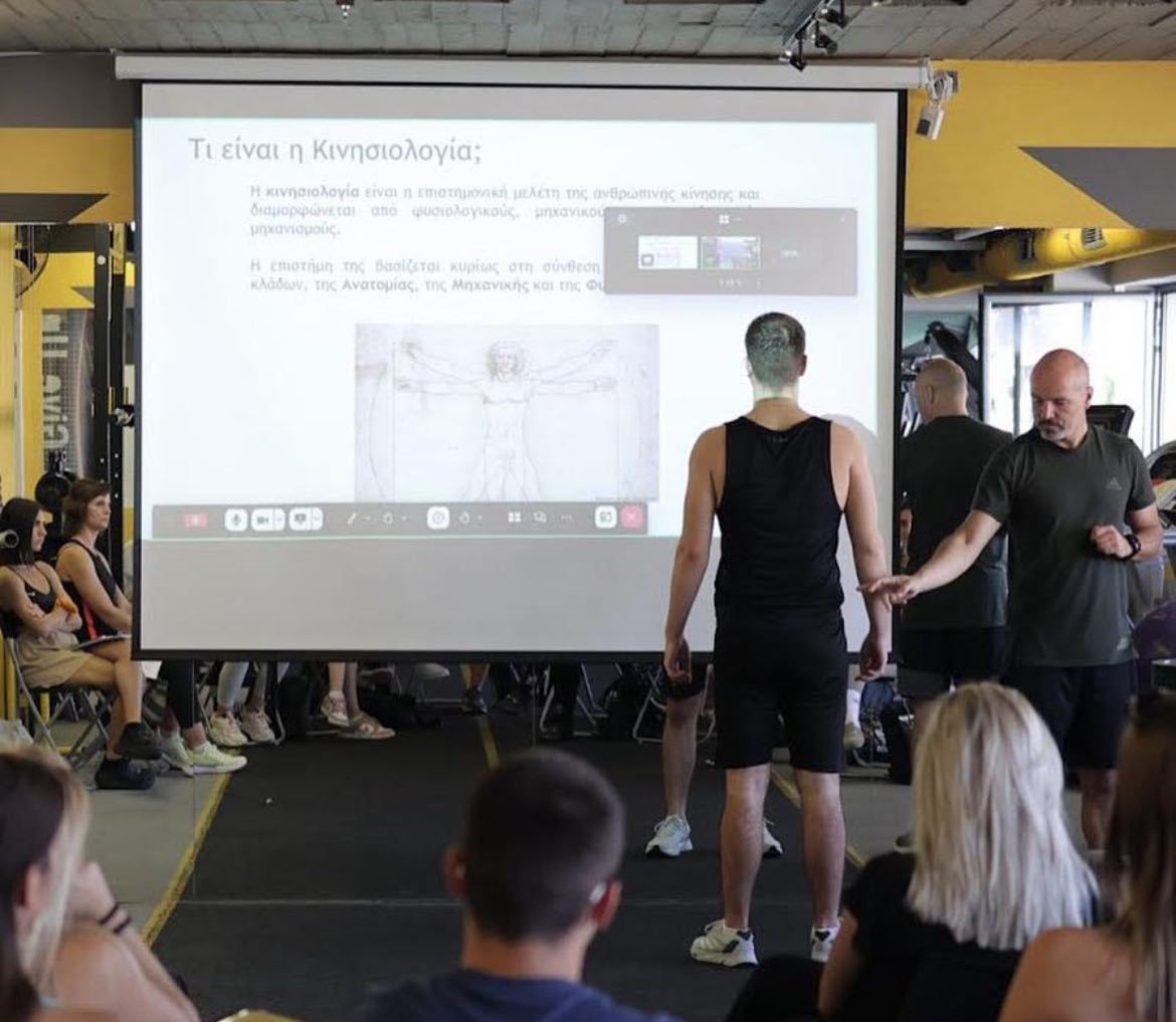 Personal Training Certification: Το σεμινάριο της Base Training
